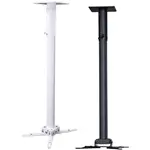 DJ1-E Premium Heavy Duty Long Projector Mount
