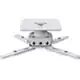 Seemax S1A-B projector ceiling mount