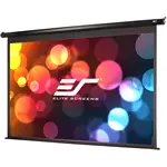 Elite motorised screen white